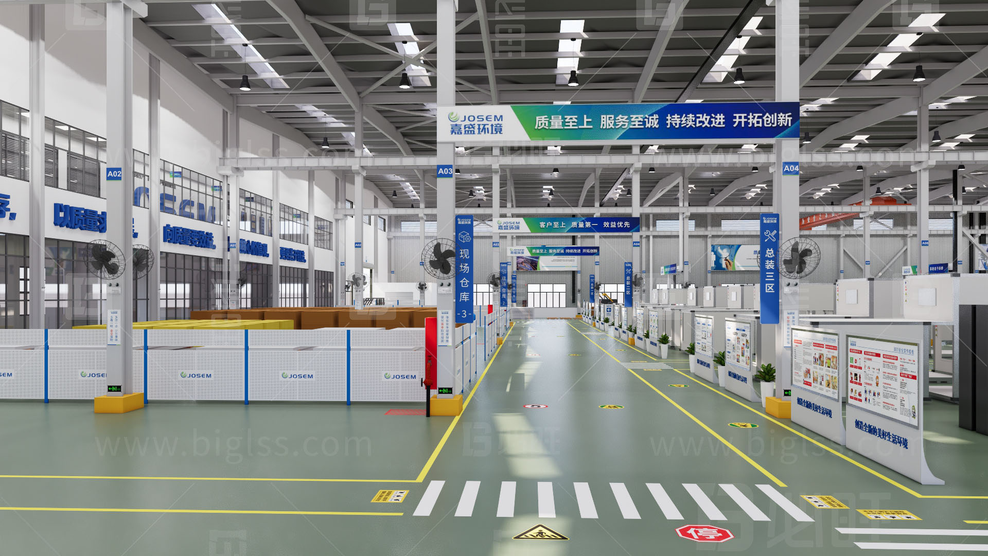 工廠目視化，車間目視化，目視化設計，空間設計