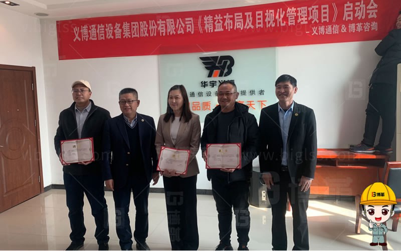 河北通信設(shè)備制造企業(yè)開(kāi)啟新工廠布局規(guī)劃