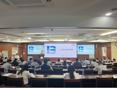 快訊 | 九牧集團(tuán)攜手博革集團(tuán)，引領(lǐng)供應(yīng)商降本增效策略