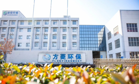 博革助力方菱環(huán)保精益與目視化改善，開啟卓越之路