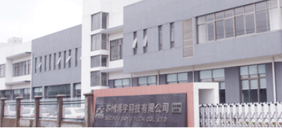 博革咨詢與蘇州汽車模具廠達(dá)成精益管理戰(zhàn)略合作，共筑行業(yè)新標(biāo)桿