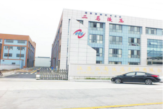 重慶博革與江蘇二馬液壓元件攜手，共建目視化管理新體系