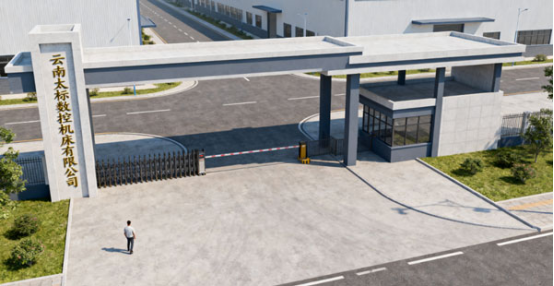 博革咨詢與云南太標數(shù)控機床續(xù)簽2025精益管理咨詢合同，共推精密制造效能升級?