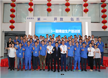 【公司動(dòng)態(tài)】11月14-15日《精益生產(chǎn)實(shí)戰(zhàn)》公開課開班預(yù)告！