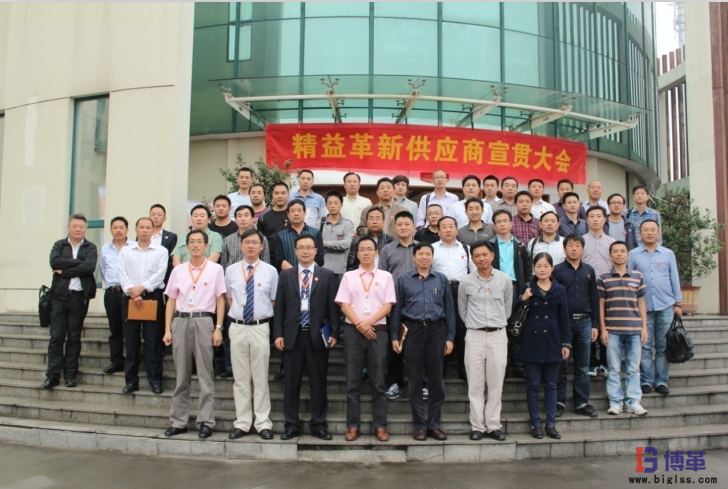 博革咨詢(xún)標(biāo)桿客戶(hù)九陽(yáng)集團(tuán)