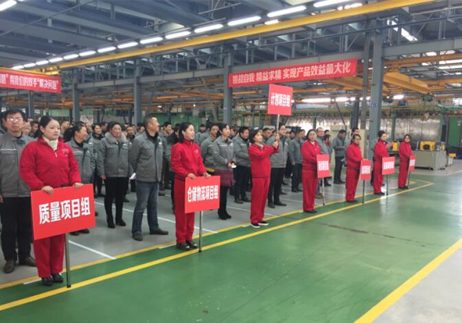 農業(yè)精益生產推進項目啟動大會現場