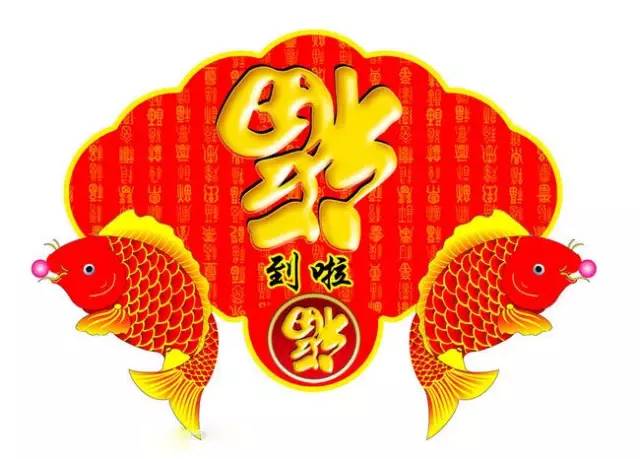 博革咨詢祝大家新年快樂(lè)