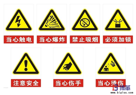 目視化管理圖標(biāo) 目視化管理圖標(biāo)