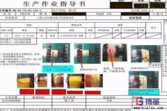 標(biāo)準(zhǔn)化操作是什么？