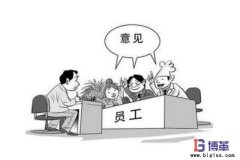 精益管理中如何識(shí)別員工態(tài)度進(jìn)行工作安排？