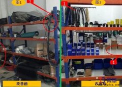 企業(yè)5s管理活動(dòng)為什么總是做不好？