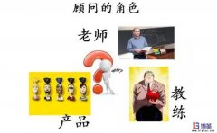精益咨詢(xún)顧問(wèn)在生產(chǎn)管理推進(jìn)扮演什么角色？