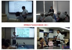 精益生產(chǎn)實(shí)戰(zhàn)培訓(xùn)11月課程火熱招生！