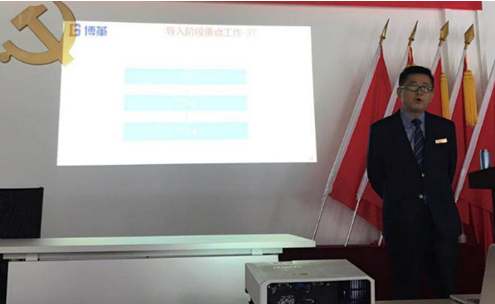 博革咨詢金學(xué)俊在啟動(dòng)大會做講解