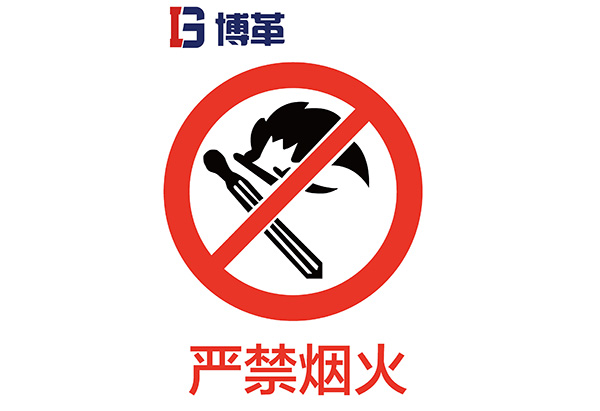 管道安全標(biāo)識(shí) 管道安全標(biāo)識(shí)