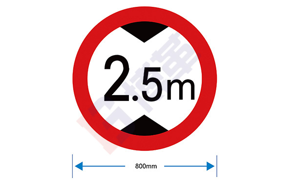 限高標(biāo)識(shí)牌 限高標(biāo)識(shí)牌