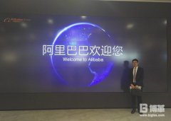 【公司動(dòng)態(tài)】阿里云大學(xué)新制造-裝備制造業(yè)高級研修班在浙舉行！