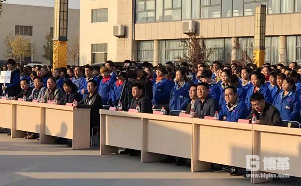 精益革新項(xiàng)目啟動(dòng)大會(huì)