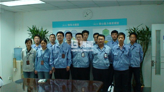 優(yōu)秀班組長培訓合影