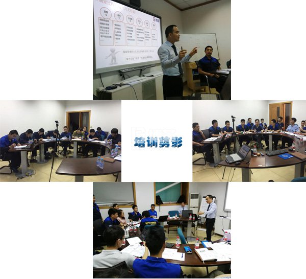 金牌班組長培訓(xùn)現(xiàn)場(chǎng)