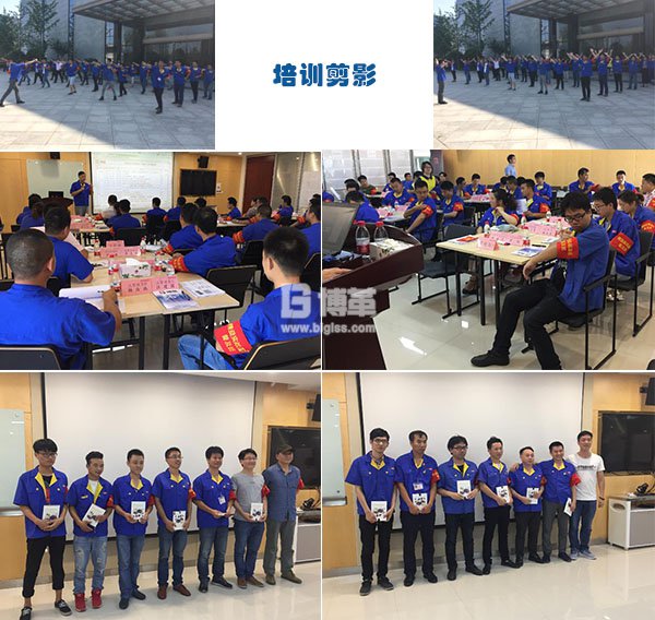 某小家電集團金牌班組長綜合能力提升