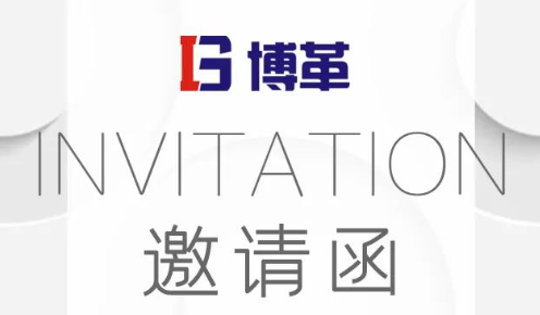 TPM設(shè)備管理沙龍，誠(chéng)邀您的參加！