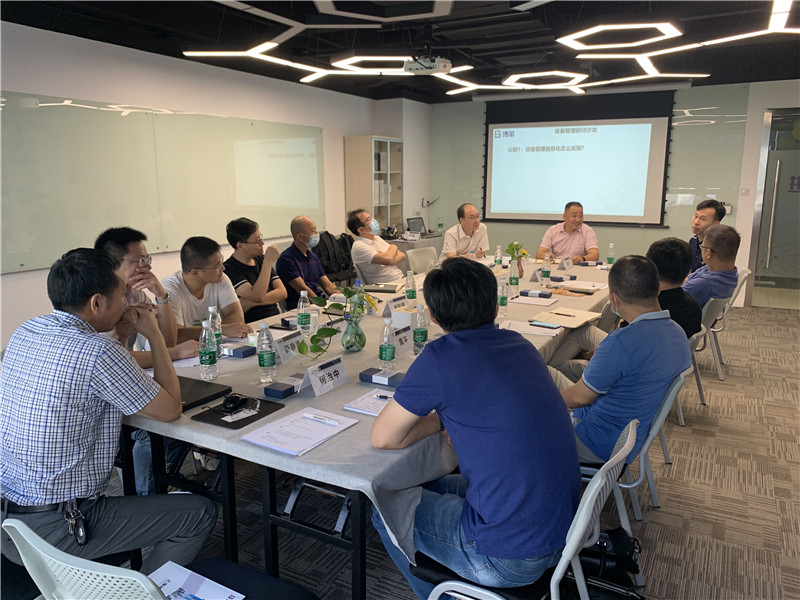 博革咨詢第一期TPM設(shè)備沙龍圓滿落幕！