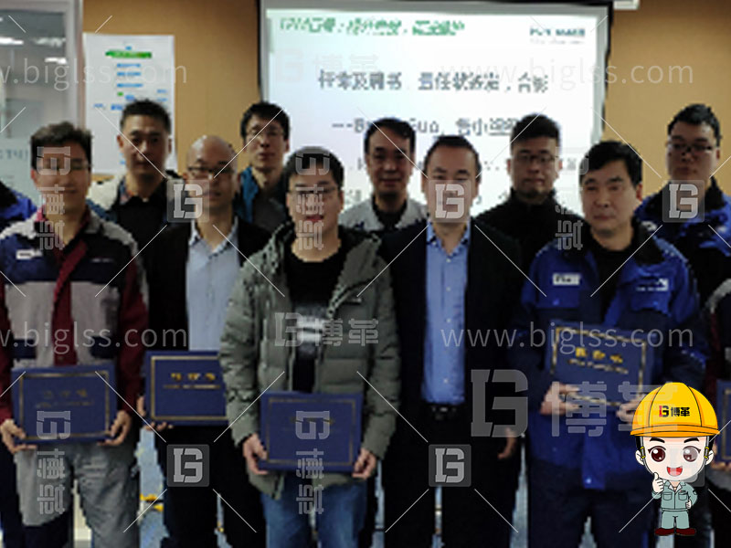 TPM生產(chǎn)，TPM管理，TPM咨詢，TPM培訓，TPM改善，上海博革，博革咨詢