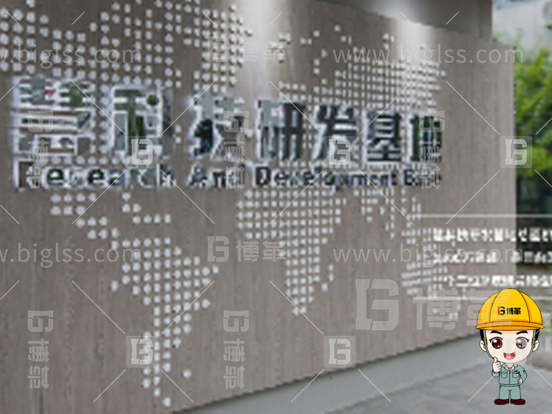 新工廠規(guī)劃，工業(yè)園區(qū)規(guī)劃，車(chē)間布局規(guī)劃，生產(chǎn)線(xiàn)體設(shè)計(jì)，數(shù)字化工廠，目視化設(shè)計(jì)，上海博革，博革咨詢(xún)