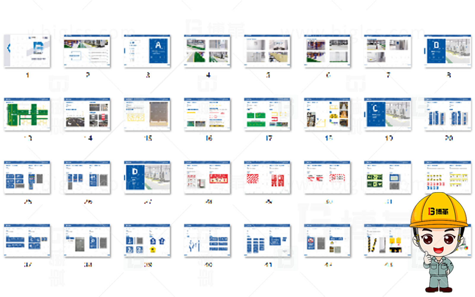新工廠規(guī)劃，工業(yè)園區(qū)規(guī)劃，車間布局規(guī)劃，生產(chǎn)線體設(shè)計，數(shù)字化工廠，目視化設(shè)計，上海博革，博革咨詢