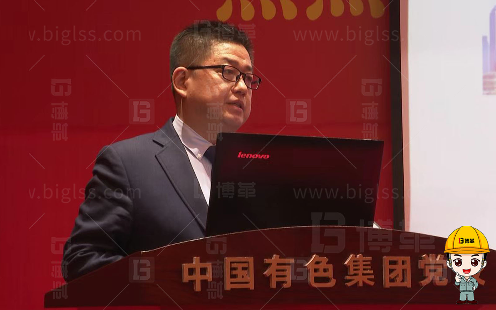 中色集團“6S”現(xiàn)場管理提升專題培訓(xùn)暨全面推廣動員部署會